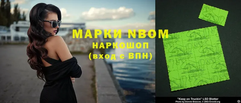 blacksprut маркетплейс  Электрогорск  Марки NBOMe 1,5мг 